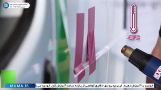 "نصب کاور خودرو بر روی سپر: راهنمای کامل و نکات کلیدی"