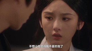 سریال چینی در بندِ زیبایی ،قسمت سی و یکم،31,با زیرنویس فارسی