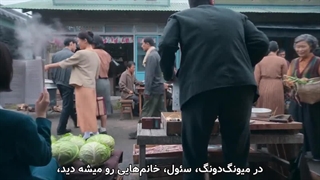 سریال زندگی وقتی بهت نارنگی میده قسمت اول با زیرنویس چسبیده