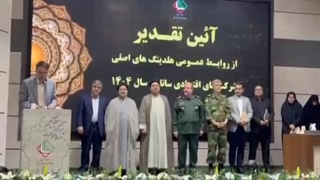 با دریافت تندیس «خدمت در سایه تکریم»، بر بلندای افتخار ایستاد.