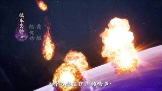 انیمه پری کوچک یائو Little Fairy Yao قسمت 9