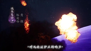 انیمه پری کوچک یائو Little Fairy Yao قسمت 12