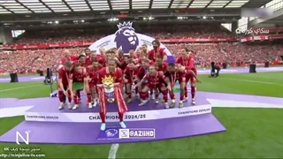 لحظه بالا بردن جام قهرمانی لیگ جزیره توسط کاپیتان لیورپول 2025