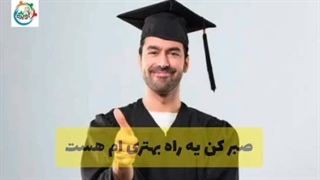ثبت نام امریه سربازی