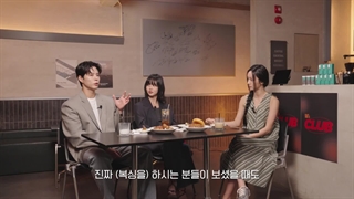 قسمت 51 برنامه ی "Hyell's Club" از لی هه ری با حضور پارک بوگوم و کیم سوهیون [سریال گود بوی]