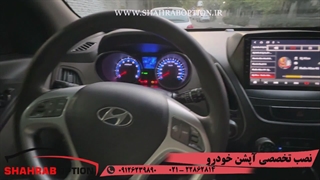 نصب کروز کنترل فابریک توسان