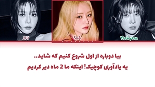 لیریک فارسی آهنگ 2 month از UAU +کالر کد رنگی