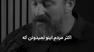 اکثر مردم اینو نمیدونن...