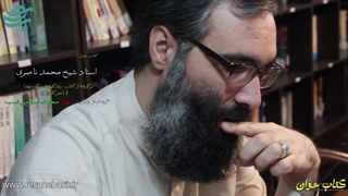 کتابخوان (برگ دوم)