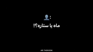 چشماش:>>