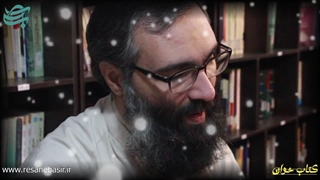 کتابخوان (برگ سوم)