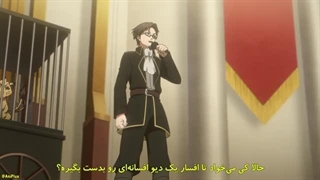 انیمه شروع پس از پایان قسمت 10 زیرنویس فارسی