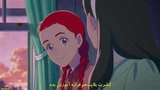 سری جدید انیمه آن شرلی فصل اول قسمت 9 با زیرنویس فارسی