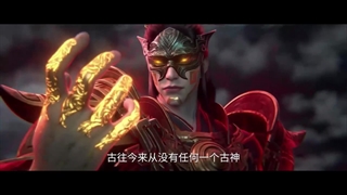 [زیرنویس فارسی] جاودانه شورشی [Renegade Immortal] قسمت ۹۲ [Episode 92]