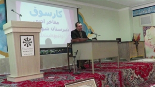 کارسوق مفاخر ادبی ابوالقاسم نباتی