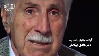خاطرات شهیده زنده قدمعلی رضائی