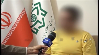 دستگیری اعضای فرقه انحرافی توسط سربازان گمنام امام زمان عج در قم