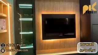 تی وی وال سبک مدرن