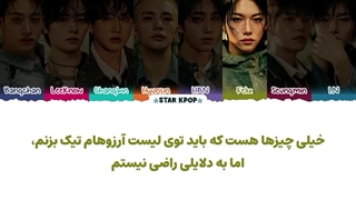 لیریک فارسی آهنگ Hollow از استری کیدز (STRAY KIDS)