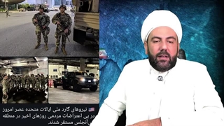 14040320: آشوب هالیوودی در امریکا...
