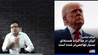 14040321: چرا رفتار ایران یکهویی تهاجمی شده است؟