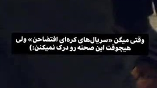 میکس از سریال وقتی زندگی بهت نارنگی میده