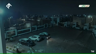 سریال ناریا