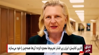 ارین کنایسل: ایران زیر فشار تحریم‌ها معجزه کرده؛ آن‌ها همه‌چیز را خود می‌سازندصدای حقیقت از دل آمریک