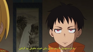 فصل 03 قسمت10+انیمه نیروی آتش (Fire Force)+فایر فورس+زیرنویس چسبیده