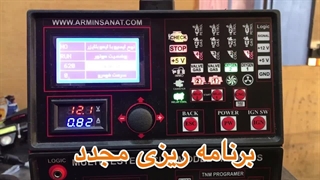 شیراز ایسیو ( تست و تعمیر انواع ایسیو خودرو ایرانی و خارجی )