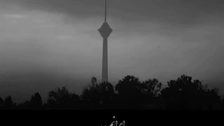 تسلیت ایران:(