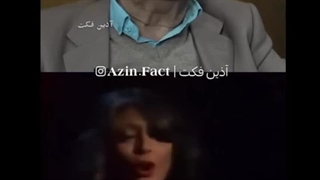چه صدای خلسه ای داره