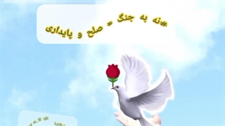 وطنم