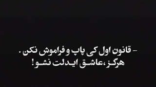 اولین قانون کیپاپ؟بنگچان>>>