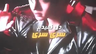 فقط یه اسم بهم بگو:...