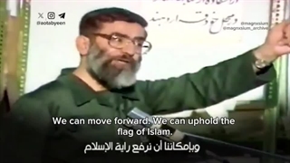 یا حسین غریب مادر - به یاد شهدای ایران