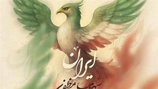 شهاب مظفری ایران