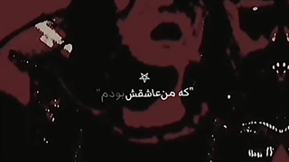 اهنگ قفلیم:>>>