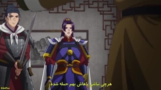 انیمه خاطرات یک عطار فصل 2 قسمت 23 زیرنویس فارسی