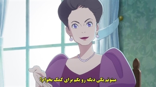 شرلی «Anne Shirley» قسمت 13 زیرنویس فارسی «2025»