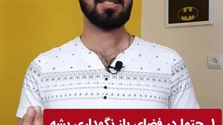 نکاتی در مورد پرورش گل رز
