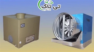 قیمت خرید رطوبت ساز توتون و تنباکو - 09190993466