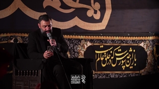 من سمتِ تو برگشتم با چشمای گریونم - زمینه شب چهارم محرم - جواد مقدم