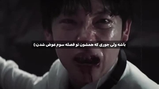 ولی جوری که همشون آخرش عوض شدن: (اسکوئید گیم فصل 3)