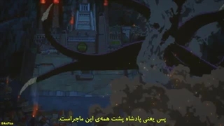 انیمه کلیواتس-شاه جانوران جادویی، نوزاد، و جسد قهرمان قسمت 1 زیرنویس فارسی