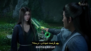 انیمه سفر یک فانی به سوی جاودانگی A Record of a Mortal’s Journey to Immortality فصل 4 قسمت 26 (150) زیرنویس چسبیده