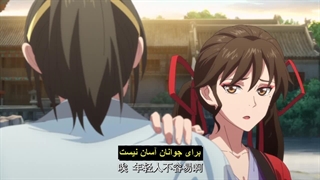 انیمه جدید پیوندهای آسمانی Celestial Bonds قسمت 3 زیرنویس چسبیده