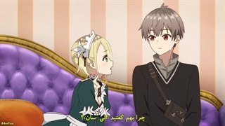 انیمه  معلم خصوصی دختر دوک Koujo Denka no Kateikyoushi قسمت 2