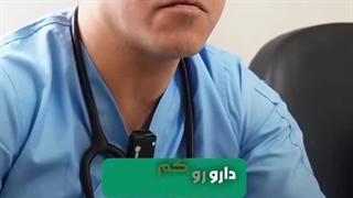 قطع داروی فشار خون چه خطراتی دارد؟