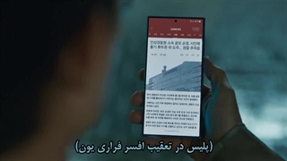 قسمت 12 سریال پسر خوب با زیرنویس فارسی چسبیده